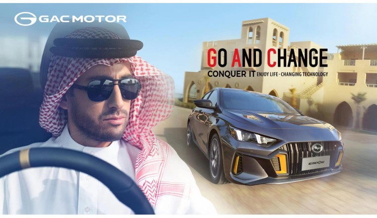 رياضية وديناميكية: سيارة السيدان EMPOW من GAC MOTOR تنطلق في الإمارات