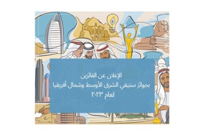 Winners in the 2023 Middle East & North Africa Stevie® Awards Announced