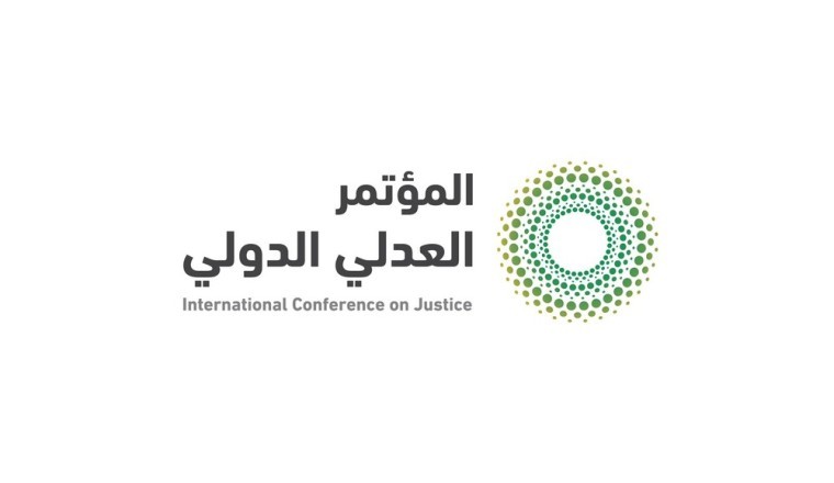 الخبراء يجتمعون في الرياض لمناقشة استخدام التكنولوجيا في مجال القضاء ضمن فعاليات الدورة الأولى من المؤتمر العدلي الدولي