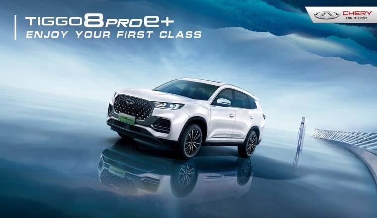 شيري الهجينة الفائقة TIGGO 8 PRO e+ على وشك الوصول إلى الإمارات العربية المتحدة بمدى مشترك يبلغ 950 كم بالوقود والبطارية