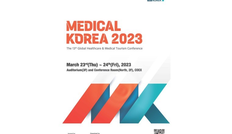 مؤتمر كوريا الطبي لعام 2023 يناقش مستقبل القطاع الطبي العالمي في مركز كويكس للمعارض والمؤتمرات بتاريخ 23 مارس