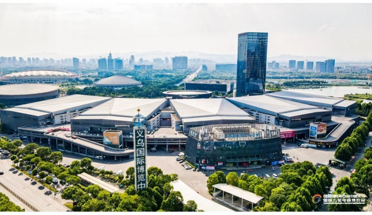 China Yiwu International Hardware &amp; Electrical Appliances Fair to Return in April 2023