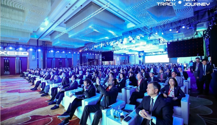 A New Track, A New Journey: This Year's Chery's Global Dealer Theme Conference.