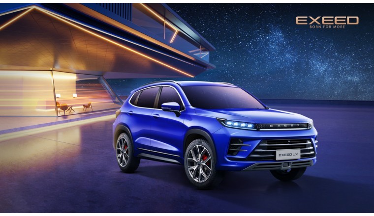 EXEED تتخطّى حدود الابتكار عبر إطلاق مفهوم تصميم 'Smart-Aesthetics 2.0