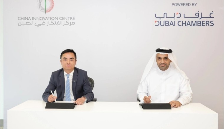 تقيم NewLink وغرف دبي شراكة استراتيجية لدعم تبادل الابتكار والتعاون الثنائي