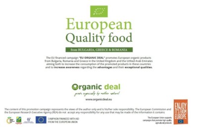 Embracing Nature's Bounty: Exploring the Allure of European Organic Products