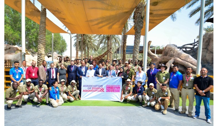 حديقة الإمارات للحيوانات تحصل على الاعتماد الذهبي من رابطة حدائق الحيوان والأسماك