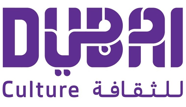 دبي تستضيف منتدى المدن الثقافية العالمي 2024