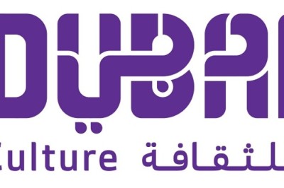 دبي تستضيف منتدى المدن الثقافية العالمي 2024