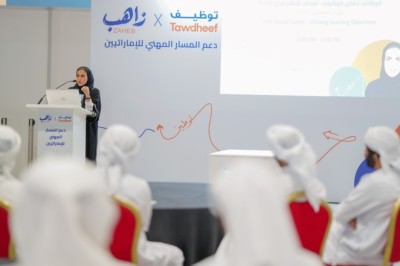 تحت رعاية معالي الشيخ نهيان مبارك آل نهيان، عضو مجلس الوزراء وزير التسامح والتعايش معرض توظيف × زاهب يُحاكي تطلُّعات الشباب الإماراتي بفرصٍ وظيفيةٍ مُجزية خلال دورته السابعة عشرة