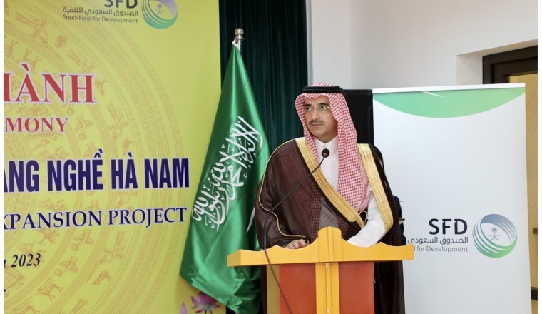 الصندوق السعودي للتنمية يفتتح مشروع توسعة الكلية المهنية ويشارك في حدث رفيع المستوى في فيتنام