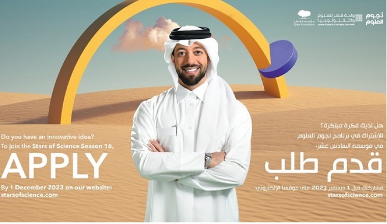 Applications for season 16 of stars of science are open