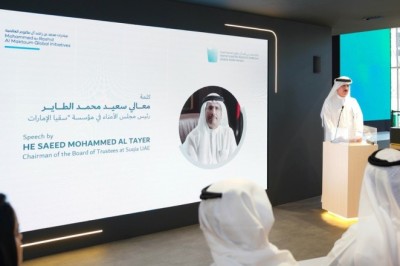 إطلاق الدورة الرابعة من جائزة محمد بن راشد آل مكتوم العالمية للمياه