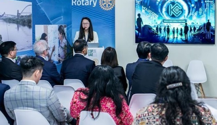 KuCoin Delivers Keynote Speech at Green Sustainable Finance Forum in COP28 Blue Zone