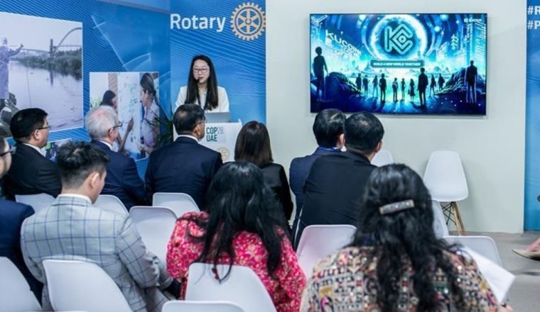 KuCoin تُلقي خطابًا رئيسيًا في منتدى التمويل المستدام للحفاظ على البيئة في المنطقة الزرقاء في إطار مؤتمر الأطراف COP28