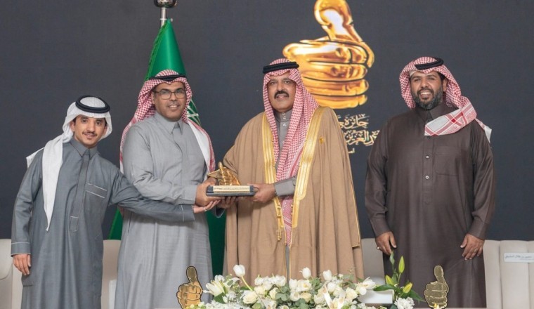 Almarai Bakery Factory in Hail wins the Basma Award