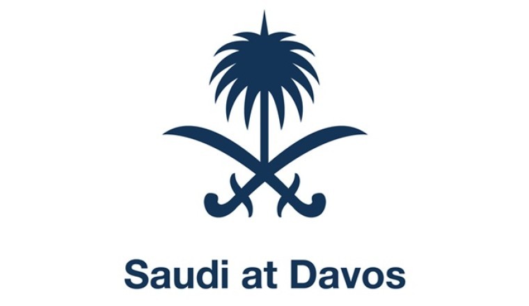 المملكة تجدد الدعوة لوقف إطلاق النار في غزة وإنهاء الهجمات في البحر الأحمر لضمان الاستقرار الإقليمي