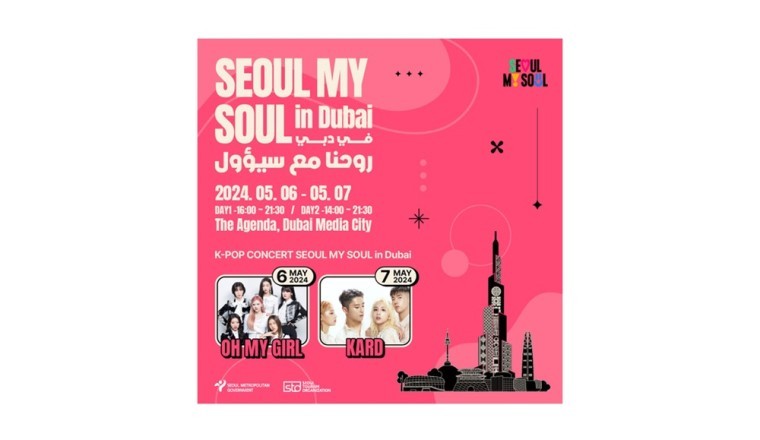 Embrace the 'Seoul Lifestyle' in Dubai, 2024 Seoul My Soul in Dubai to be held May 6-7