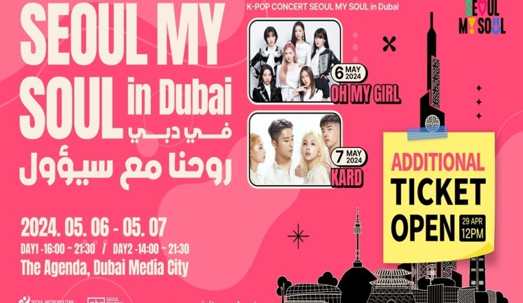 2024 Seoul My Soul in Dubai to be held May 6-7, 500 Additional Tickets to be Released on April 29th