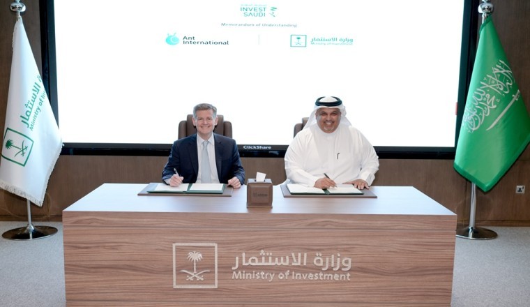 The Ministry of Investment of Saudi Arabia (MISA) Signs MoU with Ant International to Expand Business in Saudi Arabia, Supporting Regional Digital Innovation