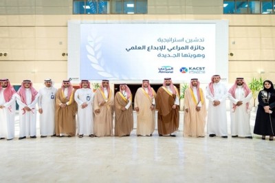 إطلاق استراتيجية جائزة المراعي للإبداع العلمي وهويتها الجديدة لتعزيز الابتكار في الأمن الغذائي محلياً وعالميًا