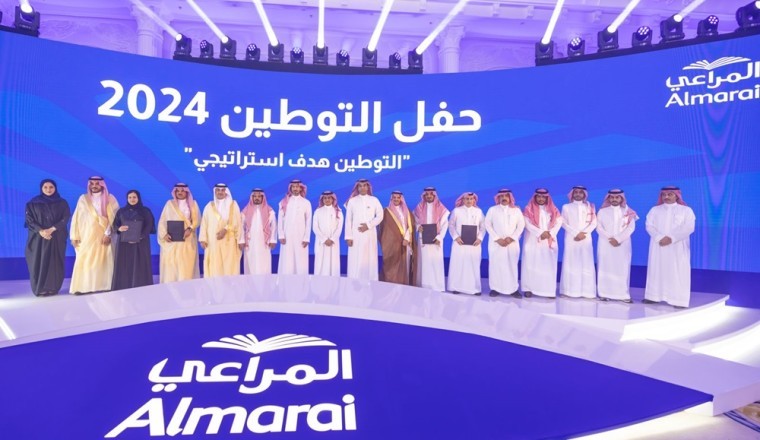Almarai Organizes Annual Nationalization Ceremony 2024 and Signs New Agreements to Train and Qualify Saudi Youth for the Job Market