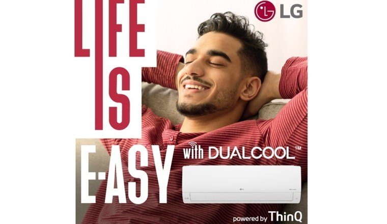 استمتعوا بالبرودة والكفاءة هذا الصيف مع مكيفات DUALCOOL من إل جي
