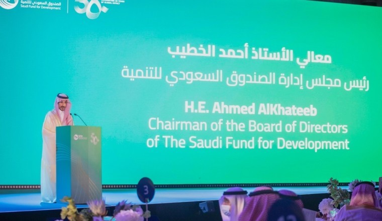 Saudi Fund for Development Celebrates 50 Years of Global Impact with Over $20 Billion in Development Contributions