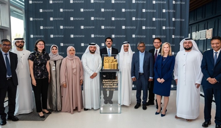 مستشفى كينغز كوليدج لندن في دبي يطلق أول مركز متخصص لزراعة الكبد للأطفال والبالغين في دبي