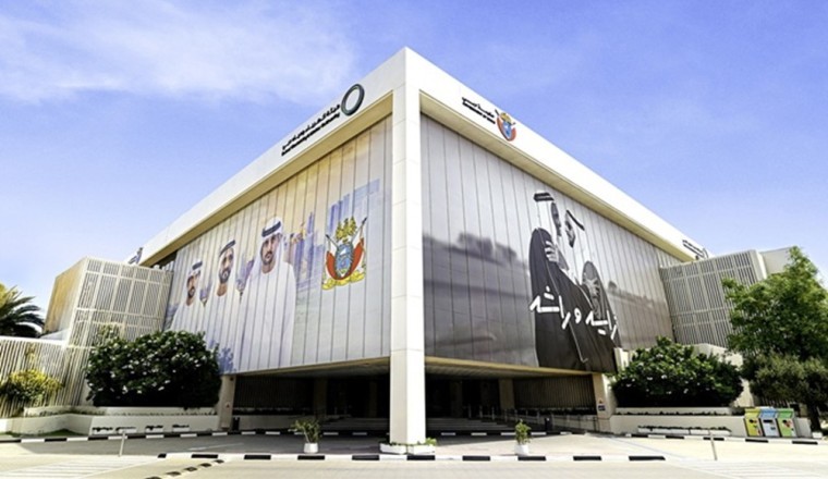 Dubai Electricity and Water Authority PJSC announces record annual revenue of AED 30.98 billion and an unprecedented EBITDA of AED 15.70 billion for the year 2024