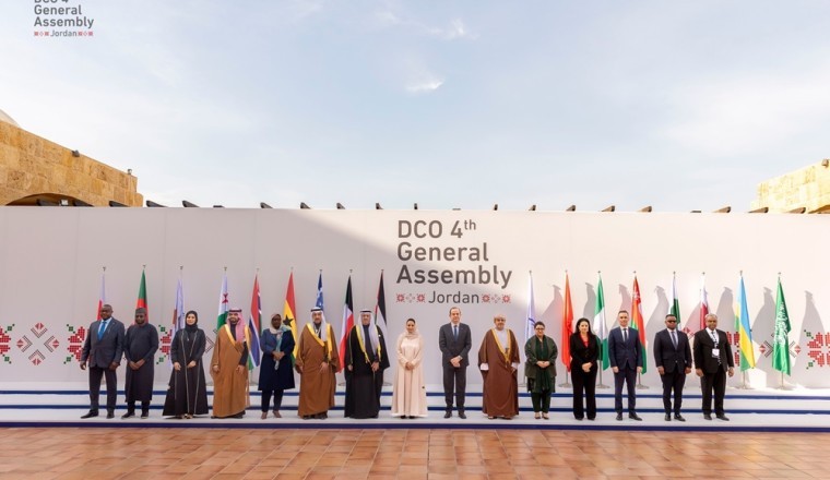 Digital Cooperation Organization concludes 4th General Assembly with endorsement of 2025-2028 Agenda to advance digital maturity