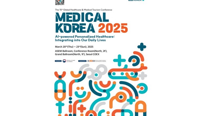 Medical Korea 2025 to Discuss AI-powered Personalized Healthca...
