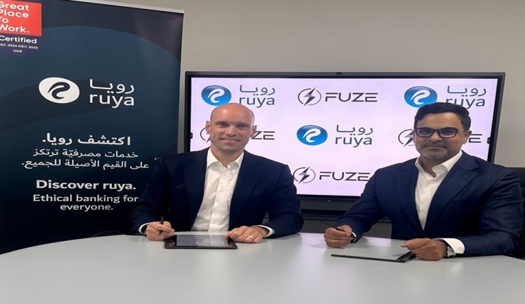 رويا تصبح أول بنك إسلامي عالميًا يتيح الاستثمار في الأصول الرقمية، بما في ذلك البيتكوين