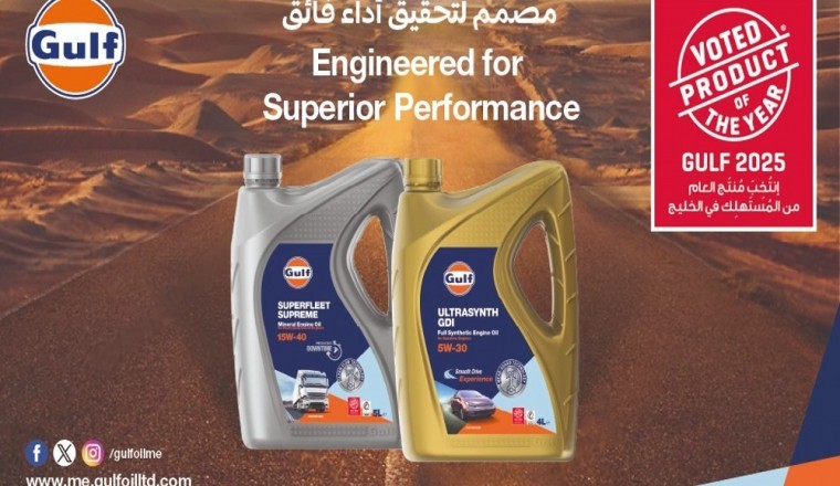 Gulf Oil Middle East wins ‘Product of the year 2025’ award