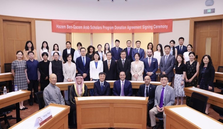 First Arab scholarship launched to support students at Tsinghua University in China
