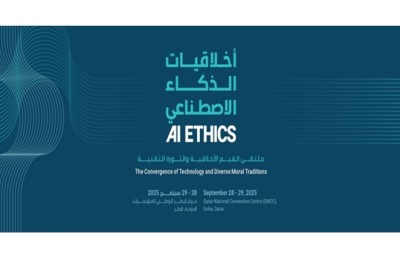 Hamad Bin Khalifa University to Host Conference on AI Ethics