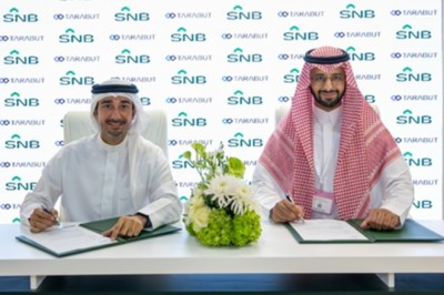 البنك الأهلي السعودي يطلق منصة رقمية جديدة لتمويل الشركات الصغيرة والمتوسطة بالتعاون مع 