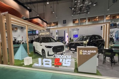 شركة أومودا وجايكو تستعرض مستقبل التنقل المستدام خلال معرض تنقّل المستقبل (EFMS) 2025