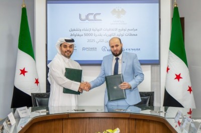 The Ministry Of Energy Signs the Final Concession Agreements to Build and Operate Eight Power Plants with A Total Capacity Of 5000 MW With A Foreign Consortium Led by UCC Holding