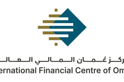 مرسوم سلطاني بإنشاء مركز عُمان المالي العالمي