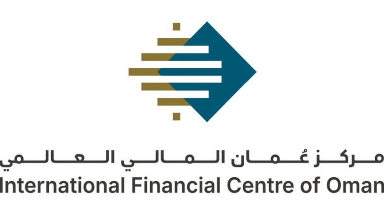 Royal Decree Establishes the International Financial Centre of Oman