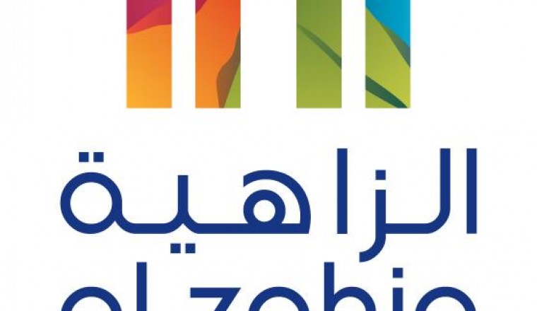 Al Zahia to Commence Al Narjis Neighbourhood Handover by Mid-2018