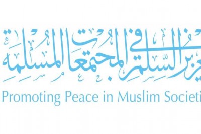 4th Forum for Promoting Peace in Muslim Societies to Discuss ‘World Peace and Islamophobia’