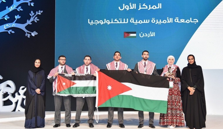 Her Excellency Sheikha Hind Attends International Universities Arabic Debating Championship Closing Ceremony