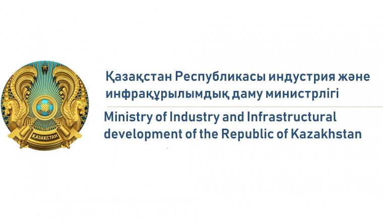 We Invite You to UAE-Kazakhstan Business Meeting