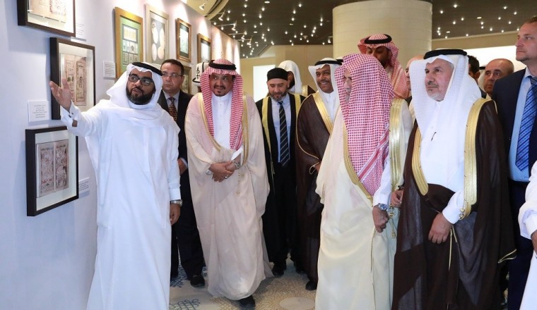 Minister Of Hajj and Umrah Inaugurates The Hajj Grand Symposium Titled "Islam Coexistence & Tolerance"