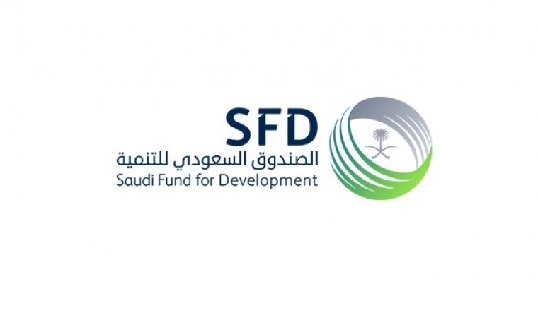 الصندوق السعودي للتنمية يشارك في تمويل مشاريع تطوير البنية التحتية لقطاع المواصلات في جمهورية قرغيزستان