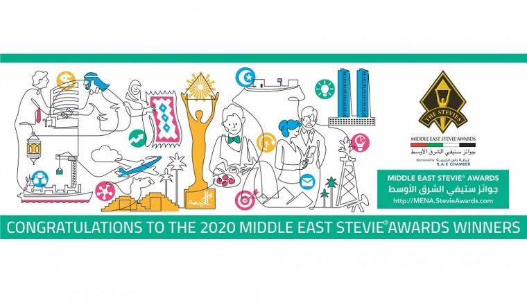 الإعلان عن الفائزين بجوائز ستيفي الشرق الأوسط 2020