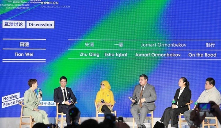 The 2020 Nanjing Peace Forum: Guests Gathered in Nanjing For the Covenant of Peace