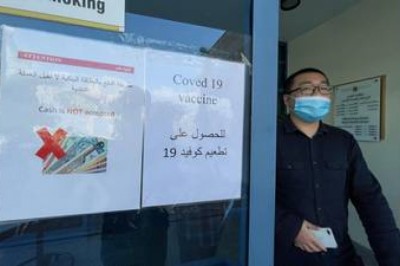 UAE Covid vaccine drive begins  in Sharjah